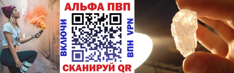 A-PVP СК КРИС  где найти   Бронницы 