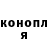 Кодеиновый сироп Lean Purple Drank Marquino Senna