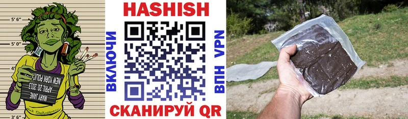 сколько стоит  Бронницы  Гашиш hashish 