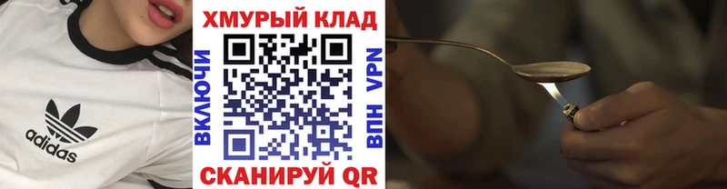 ГЕРОИН белый  кракен рабочий сайт  Бронницы 