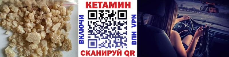 КЕТАМИН ketamine hydra ссылки Бронницы