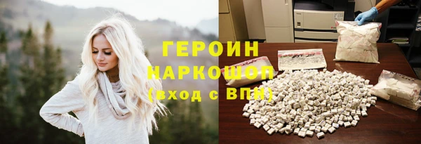наркотики Аркадак