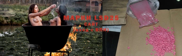мефедрон VHQ Балабаново