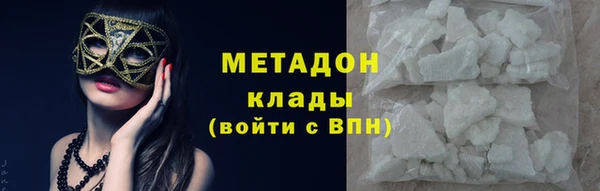 наркотики Аркадак