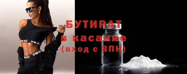 герыч Армянск