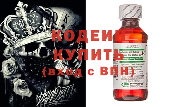 гидра Апатиты