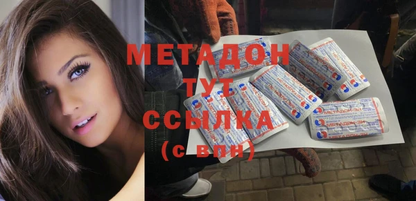 мефедрон VHQ Балабаново