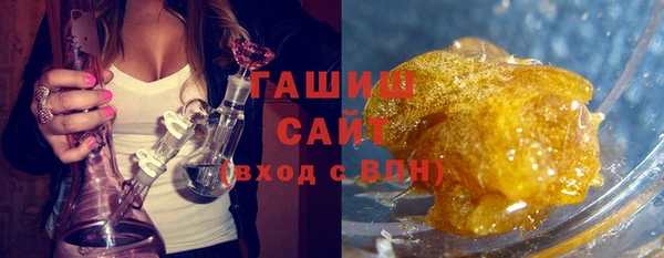 наркотики Аркадак