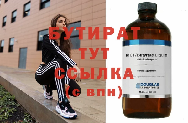 наркотики Аркадак