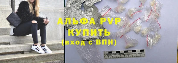 герыч Армянск