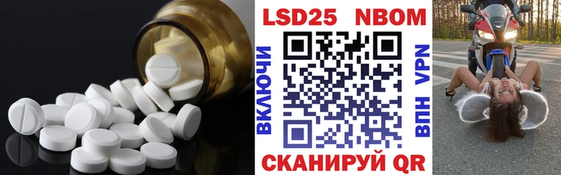 Лсд 25 экстази кислота  блэк спрут ссылка  Бронницы 