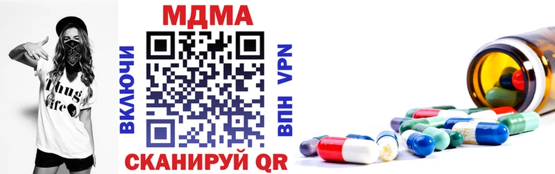 МДМА кристаллы  мега зеркало  Бронницы 