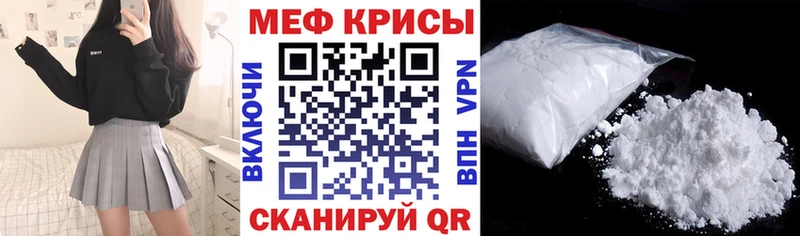 Мефедрон мука  Бронницы 