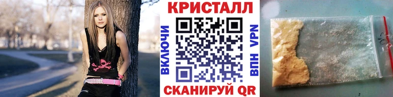 Первитин кристалл  KRAKEN ТОР  Бронницы 
